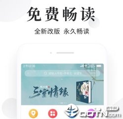 天博综合体育官方APP下载